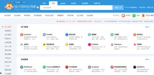 黑料网永久免费网站直接进入网页 爆料王,爆料王带你探秘网络爆料江湖